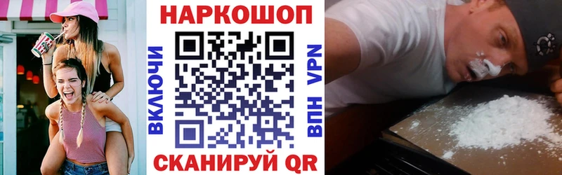 Все наркотики Нелидово Галлюциногенные грибы COCAIN МЕТАДОН Канабис АМФЕТАМИН Меф ГАШИШ Альфа ПВП