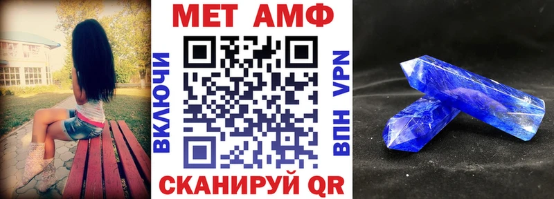 АМФЕТАМИН VHQ продажа наркотиков Нелидово