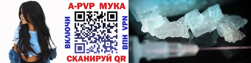 A-PVP кристаллы  маркетплейс какой сайт  Нелидово 