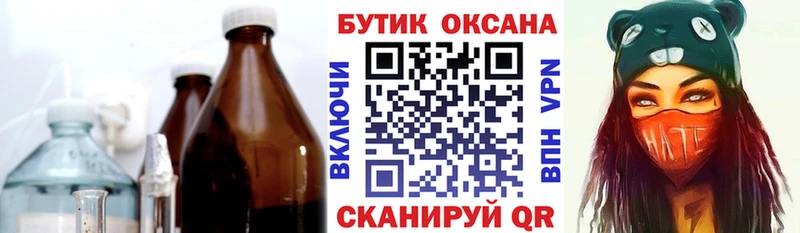 где продают   Нелидово  БУТИРАТ GHB 