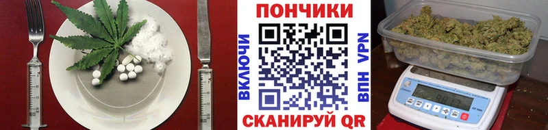 Печенье с ТГК марихуана  blacksprut ссылка  Нелидово 