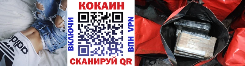 shop наркотические препараты  Нелидово  КОКАИН Перу 