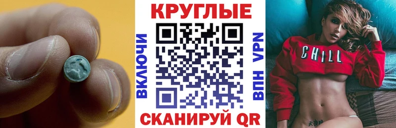 купить наркотики сайты  Нелидово  Ecstasy Punisher 