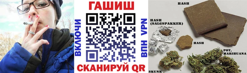 OMG ССЫЛКА  Нелидово  Гашиш hashish  цена наркотик 