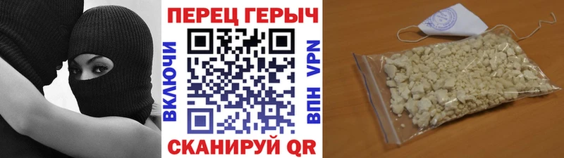 ГЕРОИН гречка  Нелидово 