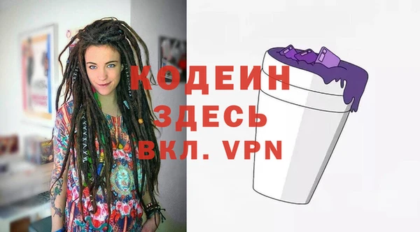 гашишное масло Беломорск