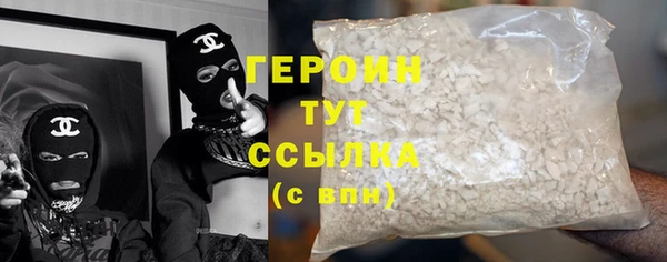 ALPHA-PVP Белоозёрский
