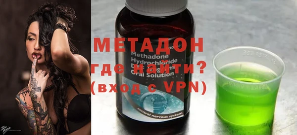 ALPHA-PVP Белоозёрский