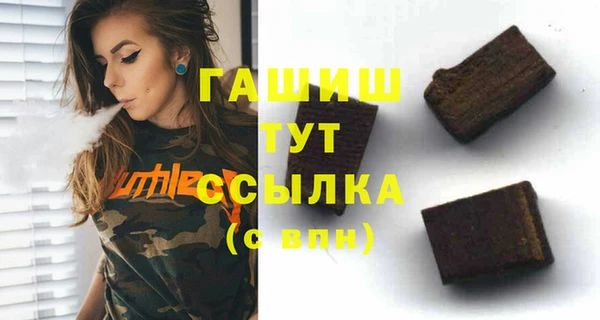 гашишное масло Беломорск