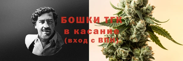 гашишное масло Беломорск