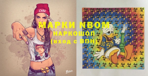 ALPHA-PVP Белоозёрский