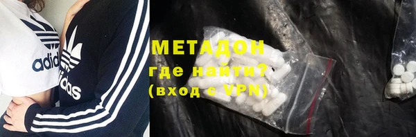 ALPHA-PVP Белоозёрский