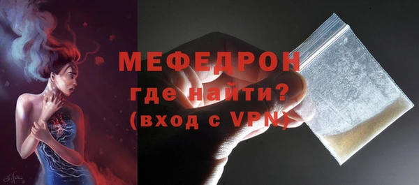 ALPHA-PVP Белоозёрский