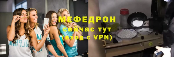 ALPHA-PVP Белоозёрский