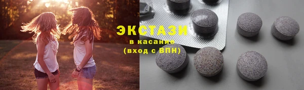 ГАЛЛЮЦИНОГЕННЫЕ ГРИБЫ Белокуриха