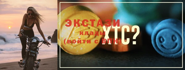 ГАЛЛЮЦИНОГЕННЫЕ ГРИБЫ Белокуриха
