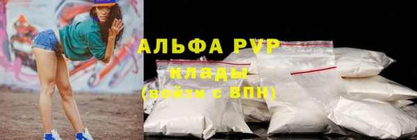 гашишное масло Беломорск