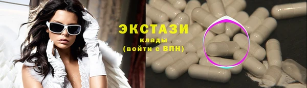 ГАЛЛЮЦИНОГЕННЫЕ ГРИБЫ Белокуриха
