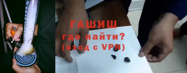 гашишное масло Беломорск