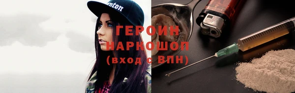 ГАЛЛЮЦИНОГЕННЫЕ ГРИБЫ Белокуриха