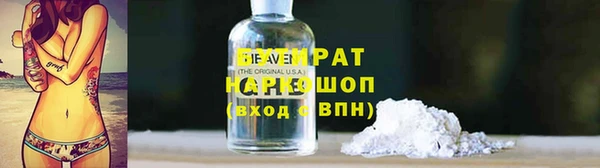 гашишное масло Беломорск