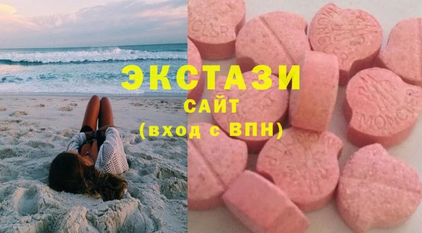 гашишное масло Беломорск