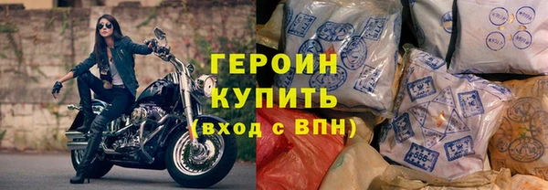 гашишное масло Беломорск