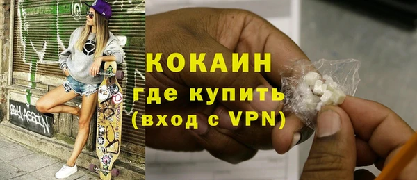 гашишное масло Беломорск