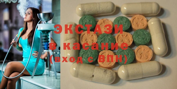 ГАЛЛЮЦИНОГЕННЫЕ ГРИБЫ Белокуриха