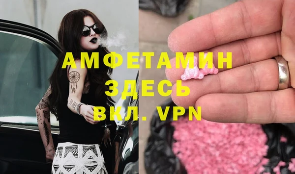 ALPHA-PVP Белоозёрский