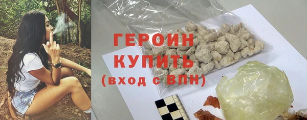 ALPHA-PVP Белоозёрский