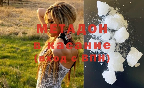 ALPHA-PVP Белоозёрский