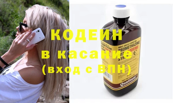 гашишное масло Беломорск
