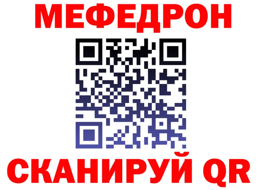 ГАШ Изолятор ТОР площадка блэк спрут Нелидово