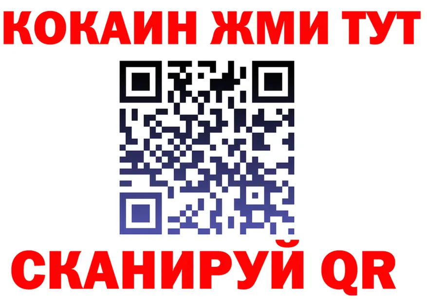 APVP крисы CK зеркало маркетплейс мега Нелидово
