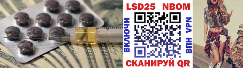 LSD-25 экстази ecstasy  как найти наркотики  МЕГА зеркало  Нелидово 