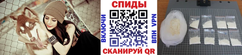 Первитин мет  цены   Нелидово 