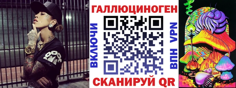 hydra сайт купить наркотик Нелидово Галлюциногенные грибы Psilocybe