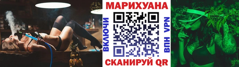где купить наркоту Нелидово Конопля тримм